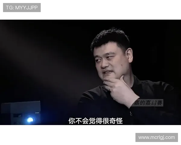 CBA联赛新篇章姚明的影响力与中国篮球的未来发展探讨 CBA联赛新篇章姚明的影响力与中国篮球的未来发展探讨