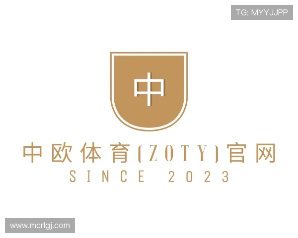 介绍zoty中欧注册登录